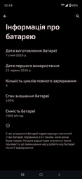 Мобильный телефон Motorola Edge 70 Fusion 12/256GB Silhouette (1190890) фото от покупателей 1