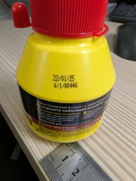 Клей Pattex Столяр 750 г (2875946)