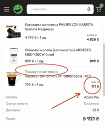 Кофеварка капсульная Philips L'OR Barista Sublime LM9012/60 + 40 капсул Nespresso фото от покупателей 1