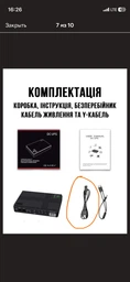 Джерело безперебійного живлення 18 ВА / 18 Вт / 10.4 А*ч (584670001)