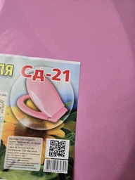 Сиденье - крышка для унитаза СИДАНИТ S-21 полипропилен коричневое фото от покупателей 2