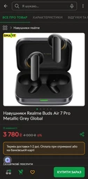 Флагманські TWS Навушники Realme Buds Air 7 Pro Metallic Grey, LHDC, Hi-Res (Global V.)