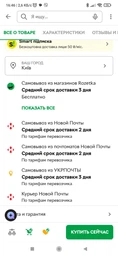 Консервований корм Royal Canin Gastrointestinal Low Fat Cans 420 г (40290040)