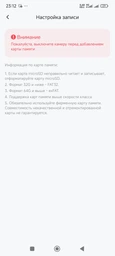Карта памяти MicroSD Extreme Pro 128Gb U1 A1 class 10 + адаптер SD фото от покупателей 1