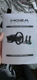 Руль и педали MOZA R5 Racing Bundle for PC, 22кн., подв. педали SR-P Lite, руль ES (RS20)