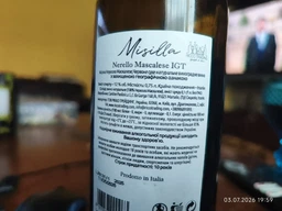 Вино Misilla Nerello Mascalese Terre Siciliane IGT красное сухое 0.75 л 12% (8017437000963)