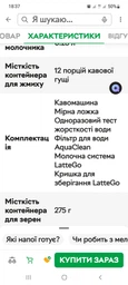 Кавомашина PHILIPS Series 2300 EP2339/40