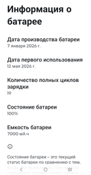 Мобильный телефон Motorola Edge 70 Fusion 12/256GB Silhouette (1190890)