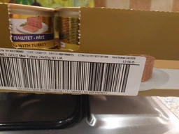 Консервований корм Purina Gourmet Паштет з індичкою 85 г (7613031380992)