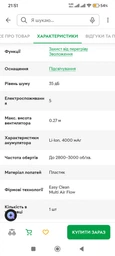 Вентилятор настільний ручний переносний міні кондиціонер портативний компактний охолоджувач смарт переносні кондиціонери 9 швидкостей фото від покупців 7