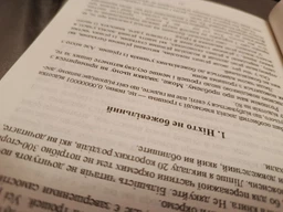 Психологія грошей Морґан Гаусел