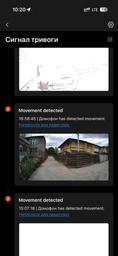 Дверний WiFi відеодзвінок FullHD відеодомофон Video Doorbell - бездротовий відео дзвінок з камерою та датчиком руху
