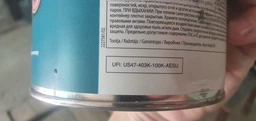 Фарба антикорозійна Hammerite гладка Чорна напівматова фото від покупців 2