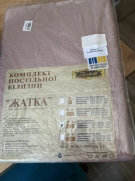 Комплект постельного белья Zastelli Евро 200х220 см Y10048-11/Pale Mauve Жатка (2555000012617)