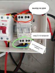 Переключатель нагрузки трехпозиционный модульный ввод резерва фаз, рубильник ручной автомат ввода резерва АВР 2P 63А АВР, AVR
