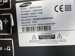 Пульт для телевизоров SAMSUNG BN59-01358D IR1364 SMART TV [LCD TV] - 2653
