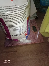 Порошок для прання Persil Expert Color Свіжість від Сілан 10.65 кг 71 цикл прання (9000101848045) фото від покупців 2