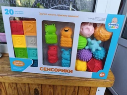 Силиконовые кубики, мячики, игрушки тактильная пирамидка набор сенсорных игрушек для малышей 20 элементов (HB 0011)