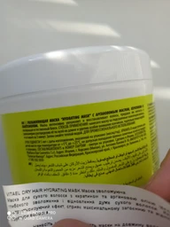 Маска для увлажнения и восстановления волос Vitae Dry Hair Hydrating Mask 1000 мл