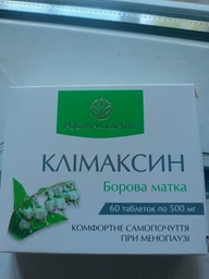 Клімаксин Борова матка Рослина Карпат для відновлення гормональної системи у жінок в період менопаузи, 60 таблеток по 500 мг