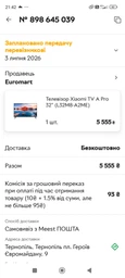 Телевізор Xiaomi TV A Pro 32