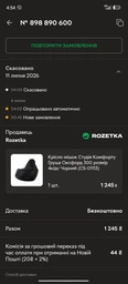 Кресло-мешок Студія Комфорту Груша Оксфорд 300 размер 4кидс Салатовый (CS-001115)