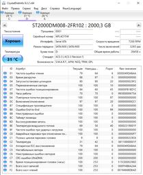 Накопичувач для компьютера HDD SATA 1.0TB Seagate BarraCuda 256MB (485977) фото від покупців 2