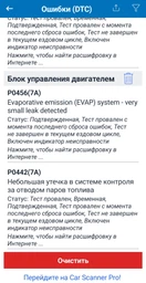 Автосканер диагностический адаптер OBD2 WiFi ELM327 v1.5 PIC18F25K80 OBD2 (ELM 327) максимальная версия Ymiot B18-K