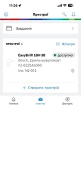 Акумуляторний ударний шурупокрут Bosch EasyImpact 18V-40 (06039D8107) 2Ah фото від покупців 1