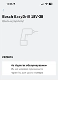 Акумуляторний ударний шурупокрут Bosch EasyImpact 18V-40 (06039D8107) 2Ah