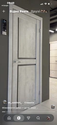 Самоклеюча плівка меблева D-C-Fix Concrete White 0.675 x 15 м Сіра (200-8300)
