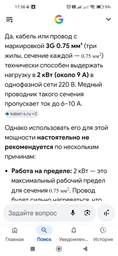 Насос канализационный с ножом 2кВт дренажно фекальный EP WQD(C) 15-12-2.0 с измельчителем h=15м Q=12куб фото от покупателей 1