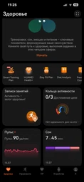 Смарт-годинник Huawei Band 10 Black UA фото от покупателей 1
