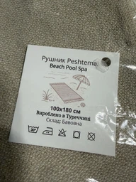 Пляжное полотенце большое Peshtemal Green 100х180 см пештемаль для пляжа бассейна хамама бани компактное с бахромой на подарок зеленое фото от покупателей 2