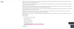 Акумуляторна батарея 602030 Li-Pol 3,7 В 300 мА·год для радіокерованих моделей, відеореєстраторів, MP3- та MP4 фото від покупців 1
