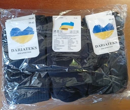 Шкарпетки чоловічі 12 пар «Black» з високою резинкою, бавовна преміум сегмент розмір 45-47 арт. 22XL.12