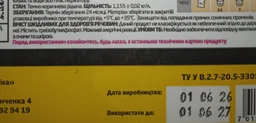 Универсальный суперпластификатор для бетона Sika Plast-520 6 кг