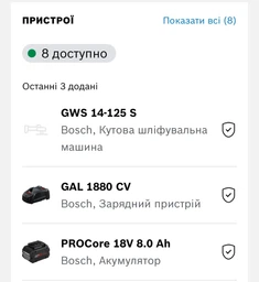 Кутова шліфувальна машина Bosch GWS 14-125 S Professional (1400 Вт, 125 мм) болгарка мережева (26195) фото від покупців 1