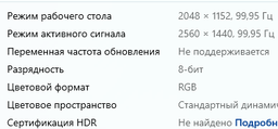 Монитор 27" Samsung ViewFinity S6 S27D600UAU (LS27D600UAUXEN)