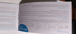 Дитячий смарт годинник Y88 з SIM-картою, прослуховуванням, GPS трекером, камерою та відеодзвінком Дитячий розумний годинник-телефон Синій фото від покупців 7