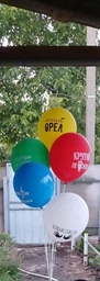Топпер Для Торта Світлодіодний Happy Birthday М'яке Світло