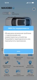Автомобільний діагностичний пристрій для зчитування кодів, мультимарочний автосканер Konnwei KW906 Bluetooth 5.0