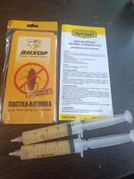 Средство от тараканов гель ТАРГАНИТ Cockroach Gel (комплект 2 шприца по 20 мл), эффективный гель от тараканов, средство гель-паста для уничтожения тараканов ТАРГАНИТ Cockroach Gel, эффективен против популярных видов тараканов рыжих, черных и прусаков