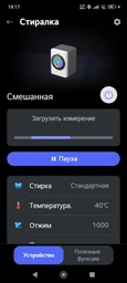 Стиральная машина LG серии 6 Motion™ Steam™ F2Y2NS3WE, фронтальная, узкая, 44 см, 6 кг, 1200, класс F/A/B, 10 программ, инверторный, WiFi, дисплей, белый фото от покупателей 5