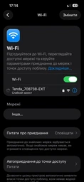 Wi-Fi репітер (підсилювач) 1200Мб/с для роутера, дводіапазонний 2.4G + 5G вай фай ретранслятор посилювач сигналу - WIFI повторювач з LAN портом - розширювач покриття мережі до 250м² фото від покупців 3