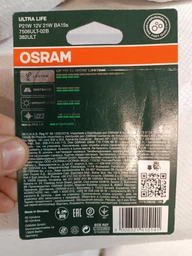 Автолампи Osram Ultra Life P21W (7506ULT-02B)