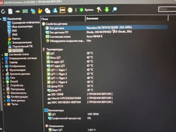 Термопаста ARCTIC MX-4 8 г (ACTCP00008B)