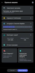Пральна машина LG F2Y2WS6JE