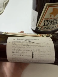 Соус Heinz Барбекю сладкий в пластиковой бутылке 400 мл (8715700209890)