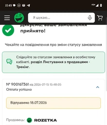 Туристическая раскладушка Ranger Military Steel — походная кровать для отдыха и кемпинга RA5518